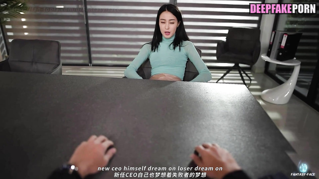 Dilireba & Zhang Tian'ai made the boss cum / 深度伪造 迪丽热巴 张天爱 [PREMIUM]