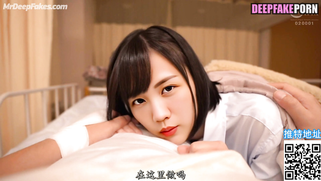 Xu Lu deepfake video - fuck after lunch / 徐璐 性爱录像带