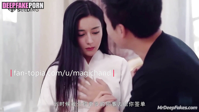 迪丽热巴 Dilireba deepfake 智能換臉 is seduced after business dinner