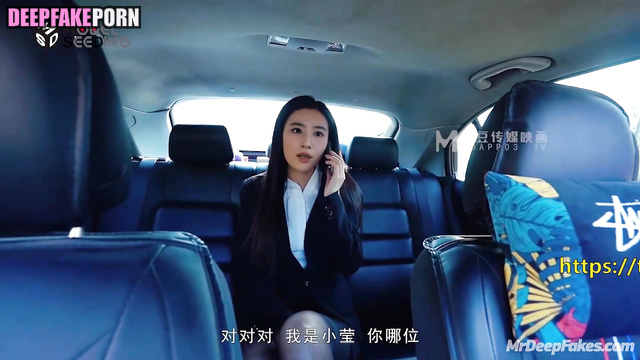 Liu Yifei sex scene after two glasses of wine / 刘亦菲 换脸