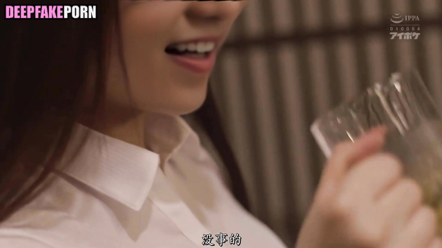 Nanase Nishino fucked after business trip, fake / 西野七瀬 乃木坂46 [PREMIUM]