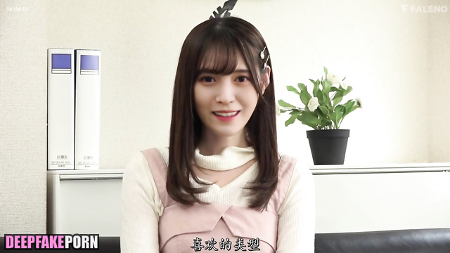 Sweet pussy licking unknown man (fake Ju Jingyi) / 鞠婧禕 假应用程序 [PREMIUM]