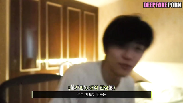 Jaemin NCT showed her girlfriend big dick (webcam), ai / 재민 엔시티