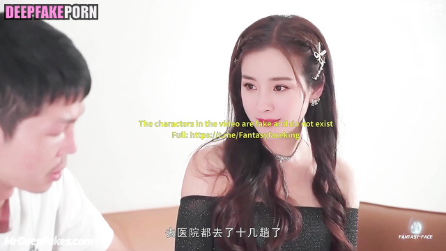 Fake and beauty Yang Mi seduced her stepbrother - 杨幂 真假的