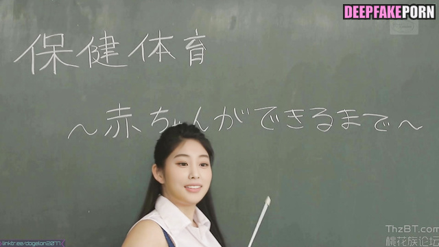 Sexy teacher seduced her students - fake Hyewon (アイズワン 本物の偽物) [PREMIUM]