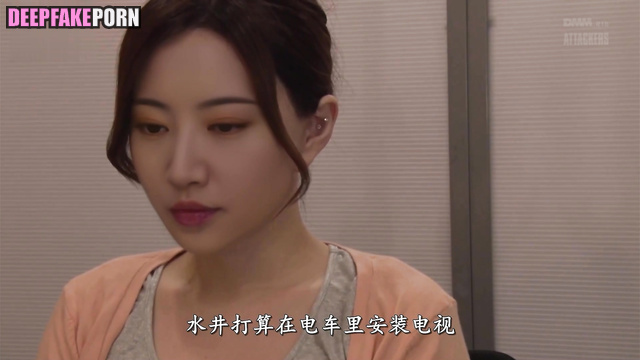 Deepfake 智能換臉 Work meeting is not a barrier for 景甜 Jing Tian to fuck [PREMIUM]