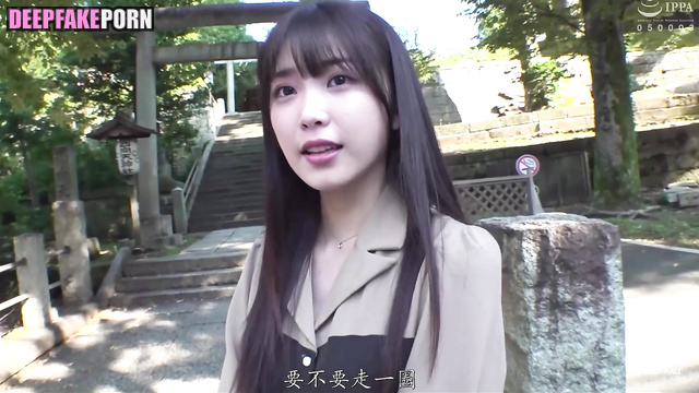 Footjob to sexy stranger, IU cool deepfake video (아이유 연예인 섹스)