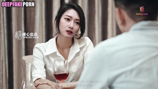 Business woman Minju アイズワン 本物の偽物 fucked her subordinate, pov sex scene