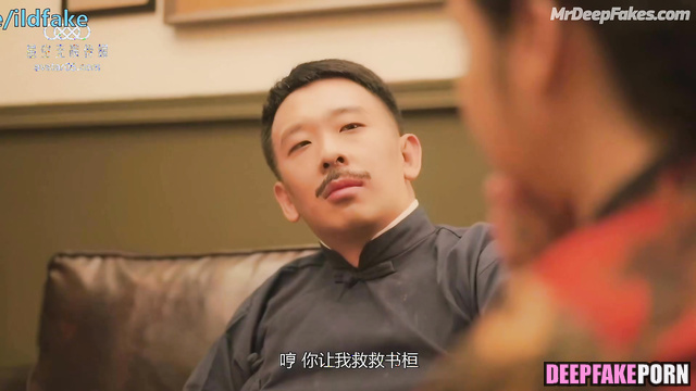 Chinese criminal wanna fuck shy Gina Jin 金晨 深度伪造视频 // real fake