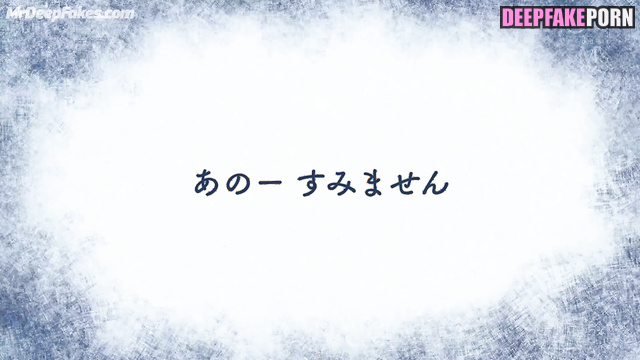 She is very happy to get money for this sex 西野七瀬 乃木坂46 Nanase Nishino ai