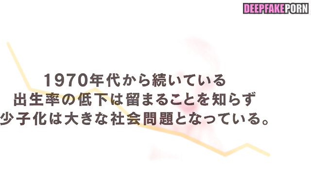 Inoue Sayuri [Nogizaka46] fake pussy fuck (井上小百合 乃木坂46 ディープフェイク エロ) [PREMIUM]