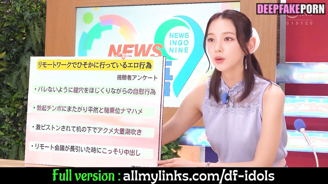 에스파 Karina hosts a news while getting fucked face 얼굴 스왑 swap aespa/카리나