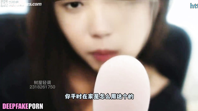 Couple playing with small and cute sex toy / Zhou Ye (周也 智能换脸) face swap