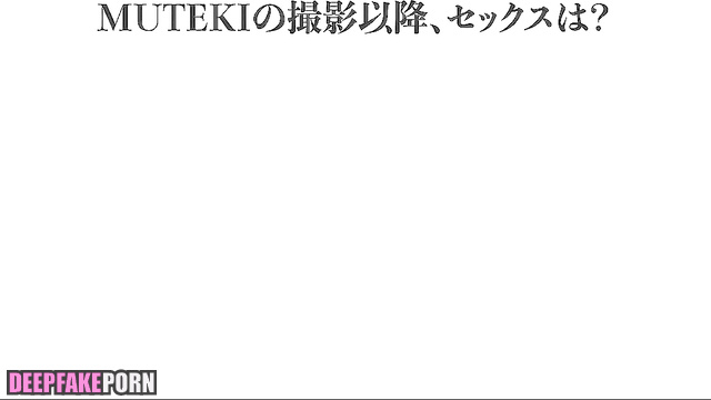 アイズワン ディープフェイク fake Minju enjoying touches her tender lover