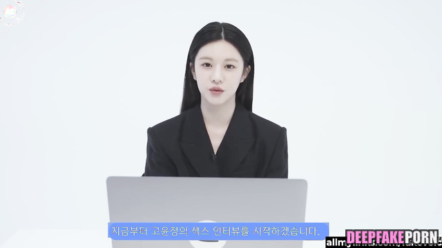 고윤정 스마트한 얼굴 변화 fake Go Youn-Jung watching her sex video