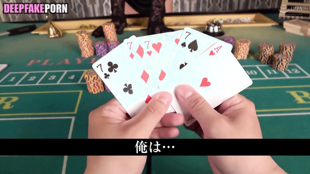 If she loses at cards, she'll suck him (pov ai scene) ポルノ 偽の有名人のポルノ