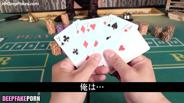 If she loses at cards, she'll suck him (pov ai scene) ポルノ 偽の有名人のポルノ
