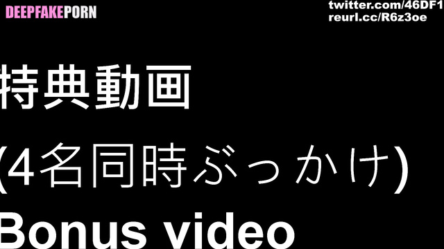 Toda Erika in a massive bukkake porn (戸田恵梨香 大量ぶっかけ ポルノ) [PREMIUM]