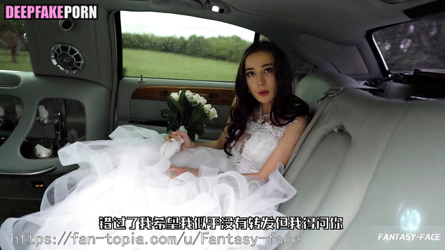 not Dilraba Dilmurat