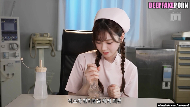 Fake Aespa Karina's Handjob Practice (에스파)