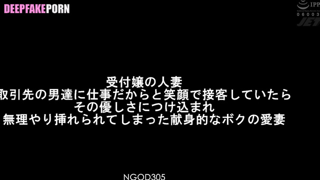 Seductive things in the closed office, Wang Churan 王楚然 智能換臉 real fake [PREMIUM]