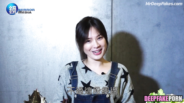 陳沂 Naughty Chen Yi was a bad girl and got SPANKED [deepfake/智能換臉]