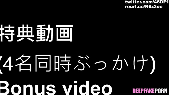 Seimiya Rei 清宮 レイ loves only group sex Nogizaka46 deepfake/ディープフェイク エロ [PREMIUM]