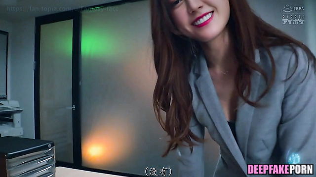 not Dilraba Dilmurat office sex preview(完整看简介 假迪丽热巴办公室 中字17:46)