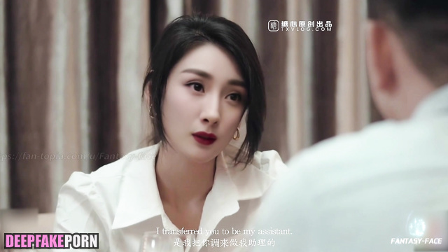 Yang Mi 杨幂 is bossy and made me creampie her pussy 智能換臉 deepfake