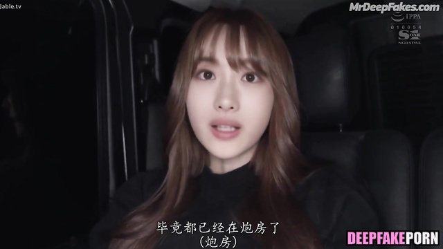 Cum taste is awesome for 石原 さとみ Satomi Ishihara ディープフェイク エロ/deepfake