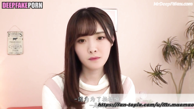 Yang Mi 杨幂 has the most delicious pussy that I tasted [deepfake/智能換臉]